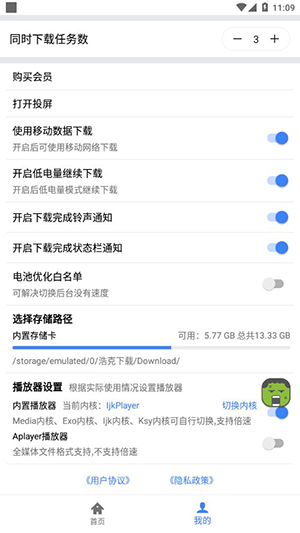 WWDC24演讲要点汇总