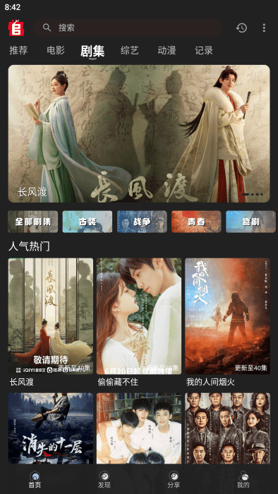 明明有积蓄，却仍然恐惧「没钱就会活不下去」，有什么好的疏导办法吗？