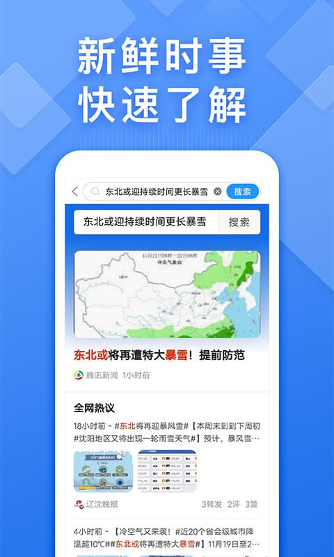 市民反映粉丝群聚应援“太疯狂”