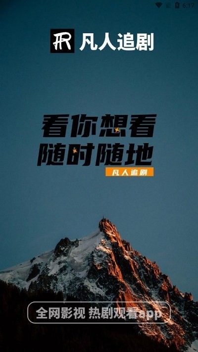国产手机 App 为什么越来越臃肿？