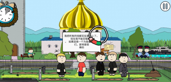 杨肸子有仙剑内味了