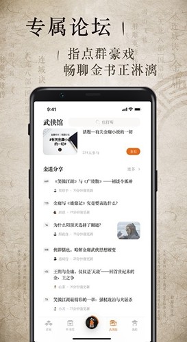 埃文凯尔回国