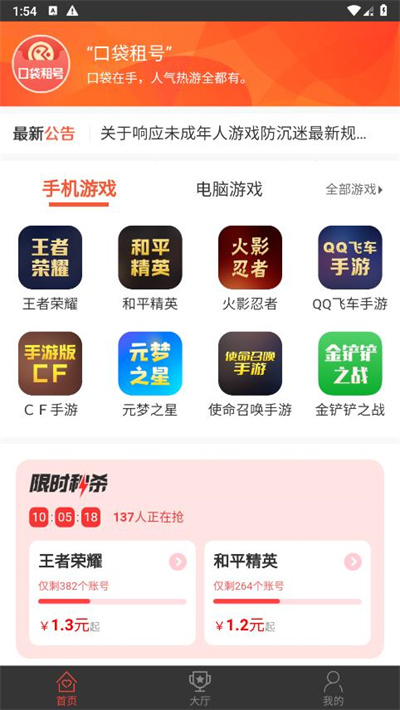 AI 竞赛下半场，三大主流芯片架构中唯一开源的 RISC-V 是否有「后发优势」？
