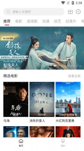 发现一个现象：收入1万以下的夫妻，吵架大都为了钱；收入1万以上的家庭，吵架基本是因为......
